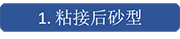 text_bg1_.png