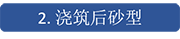 text_bg2_.png